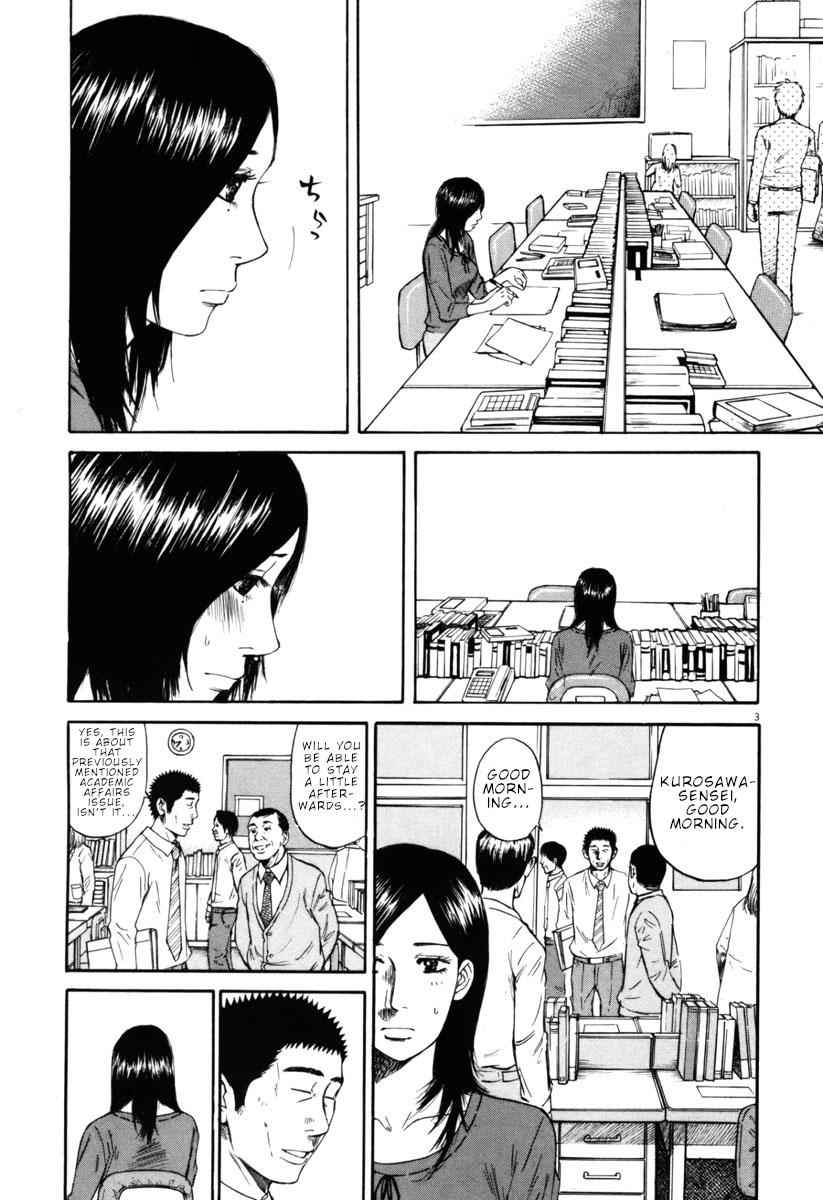 Hakuba no Oujisama Chap 33 - Next Chap 34