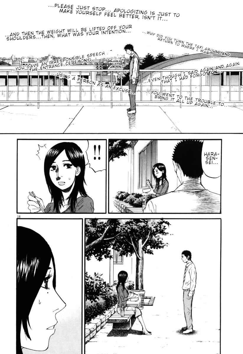 Hakuba no Oujisama Chap 33 - Next Chap 34