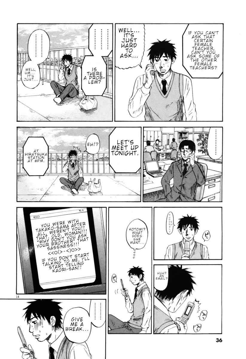 Hakuba no Oujisama Chap 33 - Next Chap 34