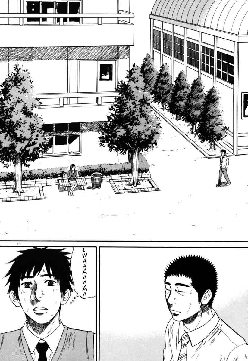 Hakuba no Oujisama Chap 33 - Next Chap 34