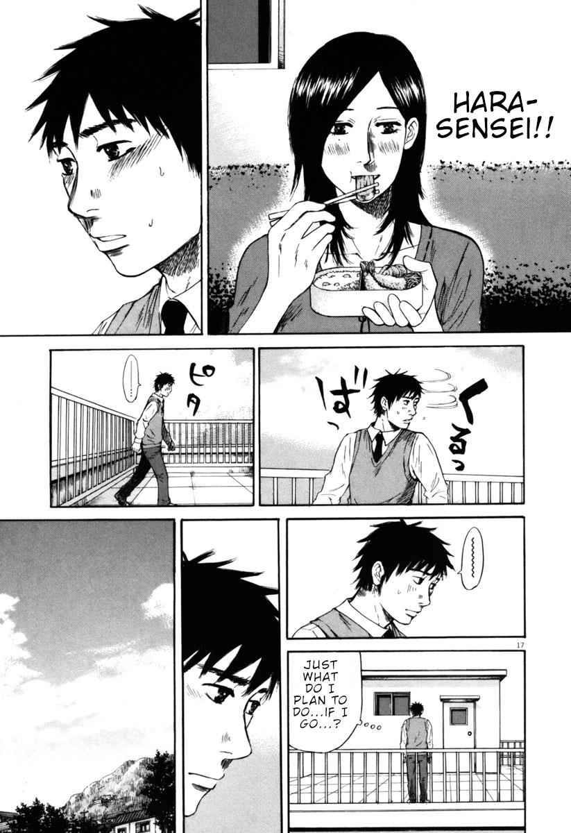 Hakuba no Oujisama Chap 33 - Next Chap 34