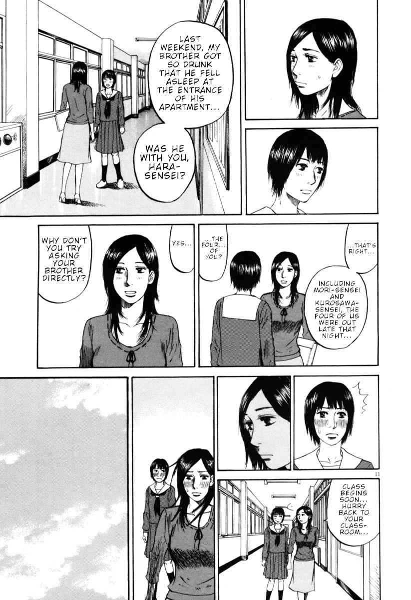 Hakuba no Oujisama Chap 33 - Next Chap 34
