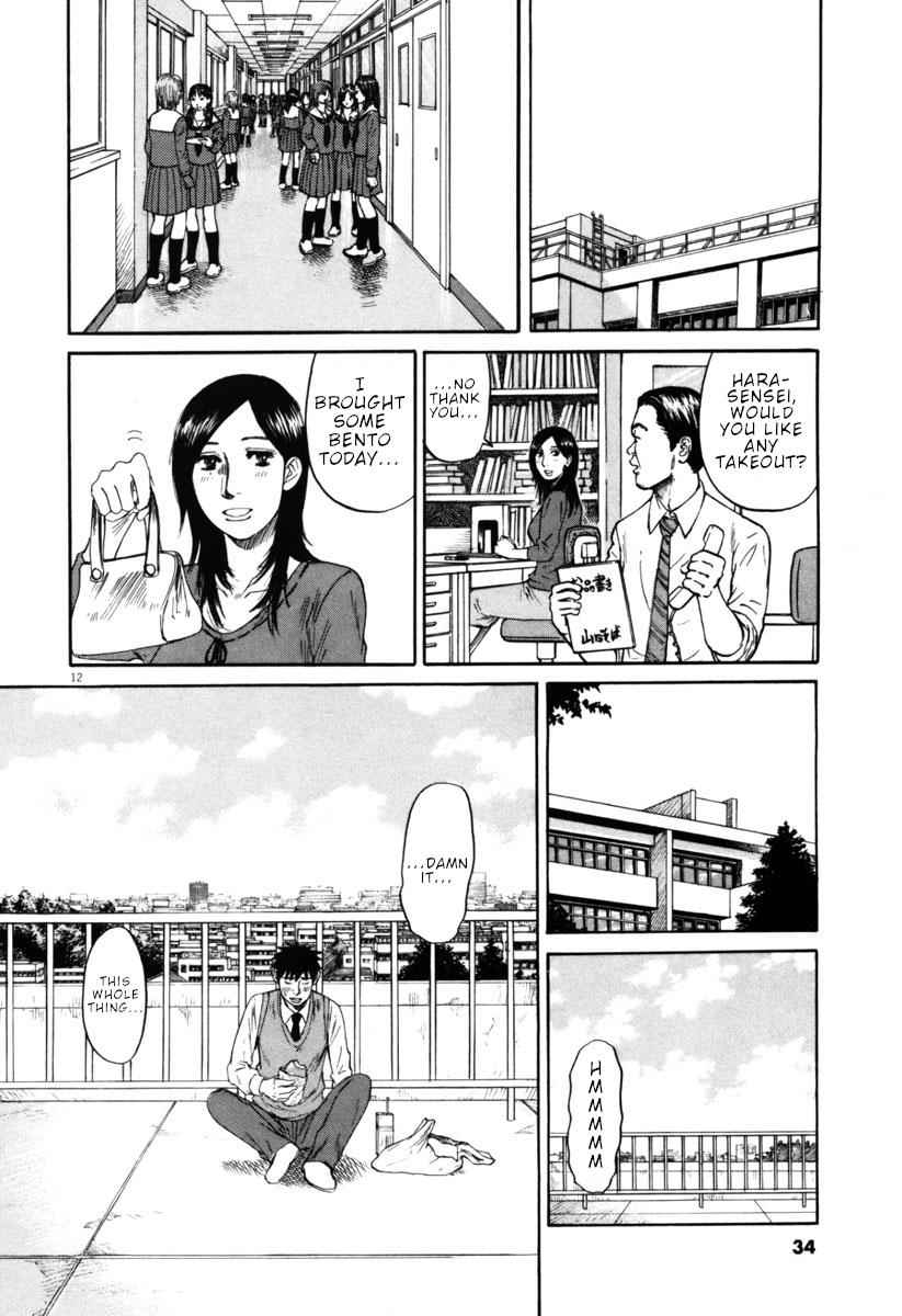 Hakuba no Oujisama Chap 33 - Next Chap 34