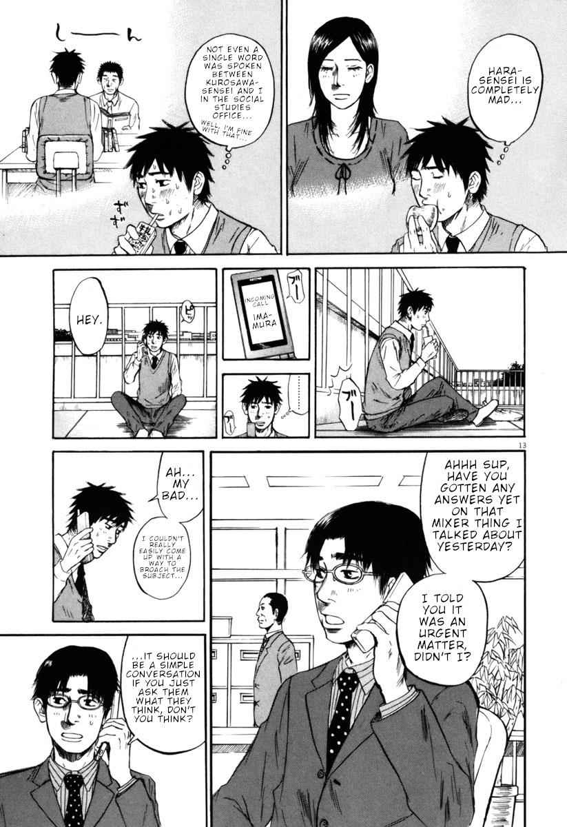 Hakuba no Oujisama Chap 33 - Next Chap 34