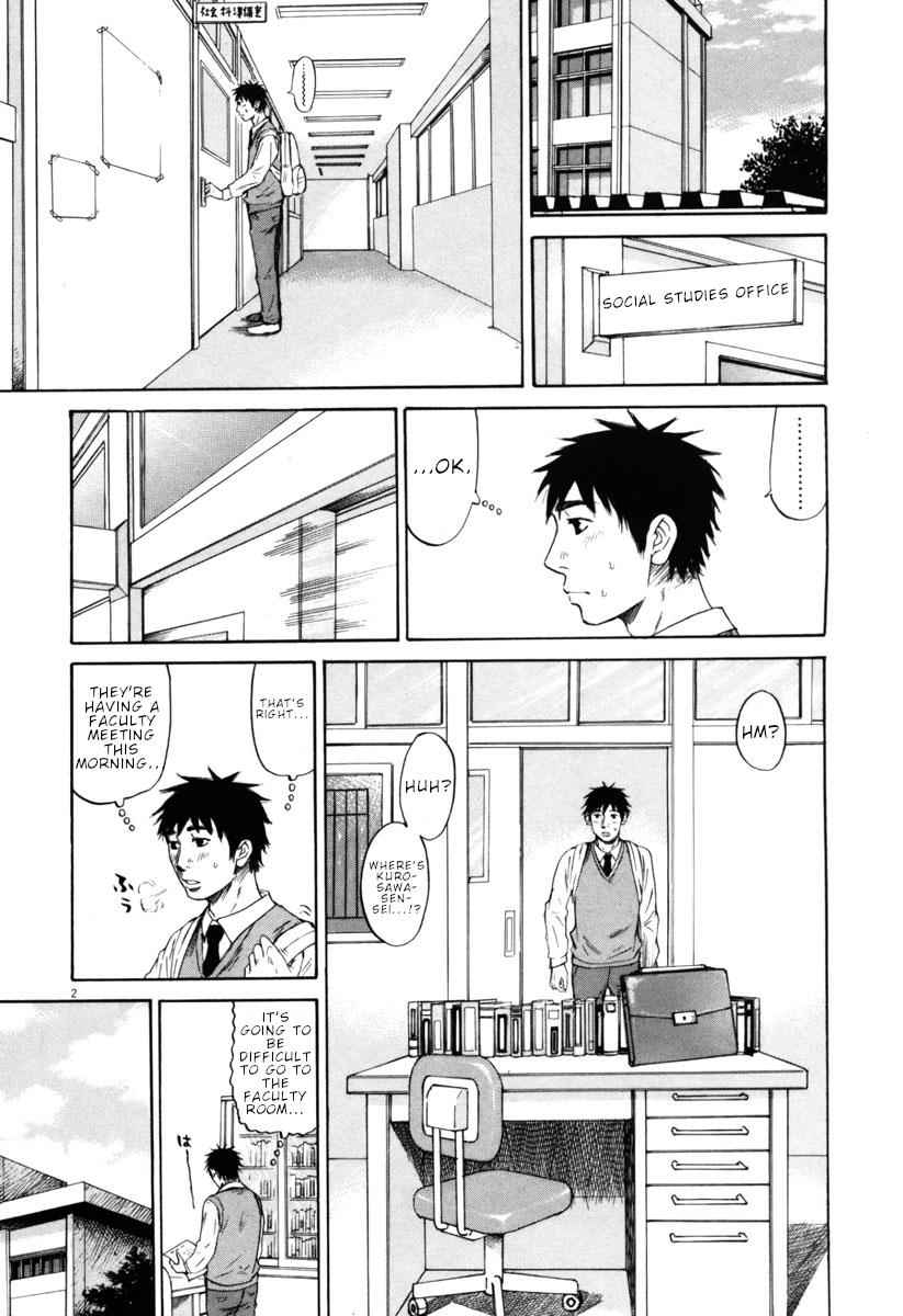 Hakuba no Oujisama Chap 33 - Next Chap 34