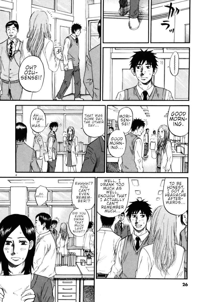 Hakuba no Oujisama Chap 33 - Next Chap 34