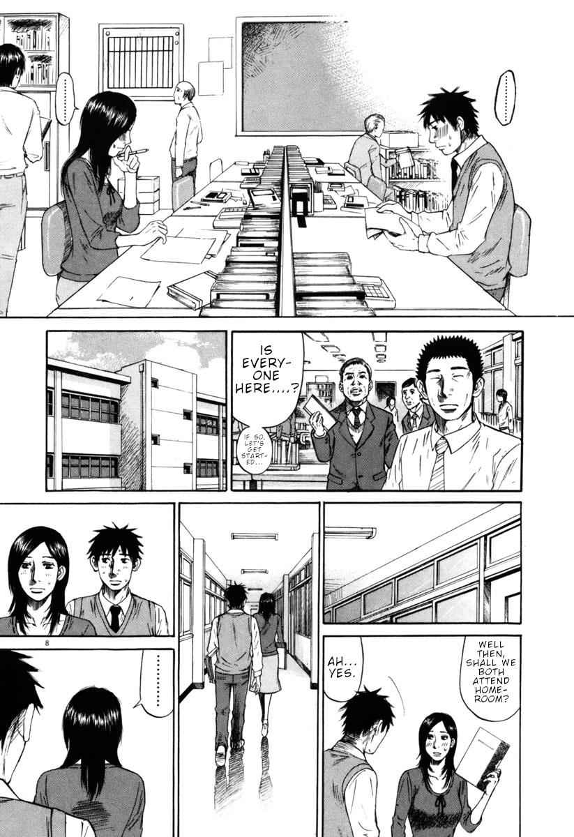 Hakuba no Oujisama Chap 33 - Next Chap 34