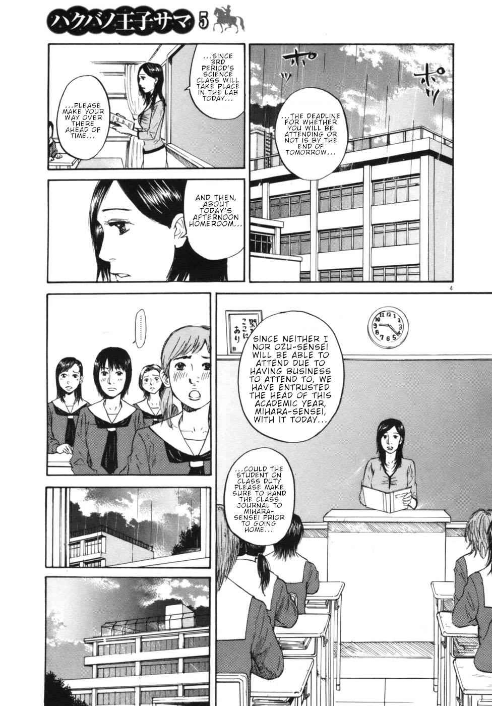 Hakuba no Oujisama Chap 44 - Next Chap 45