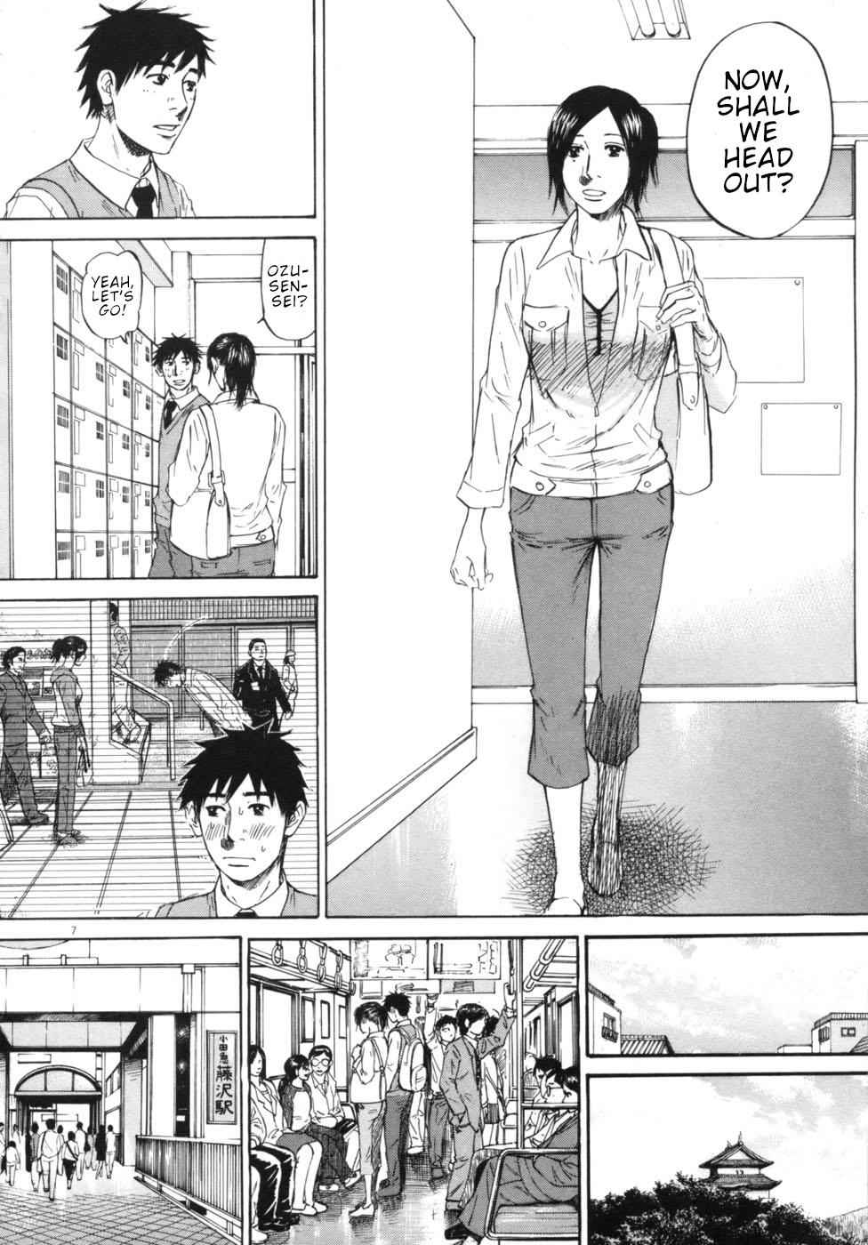 Hakuba no Oujisama Chap 44 - Next Chap 45