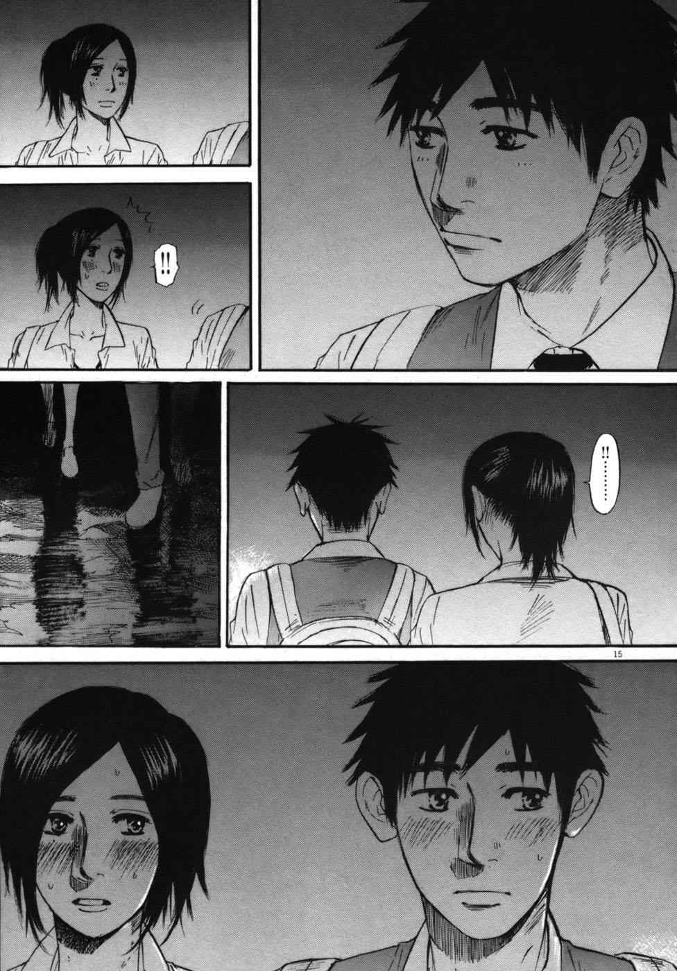 Hakuba no Oujisama Chap 45 - Next Chap 46