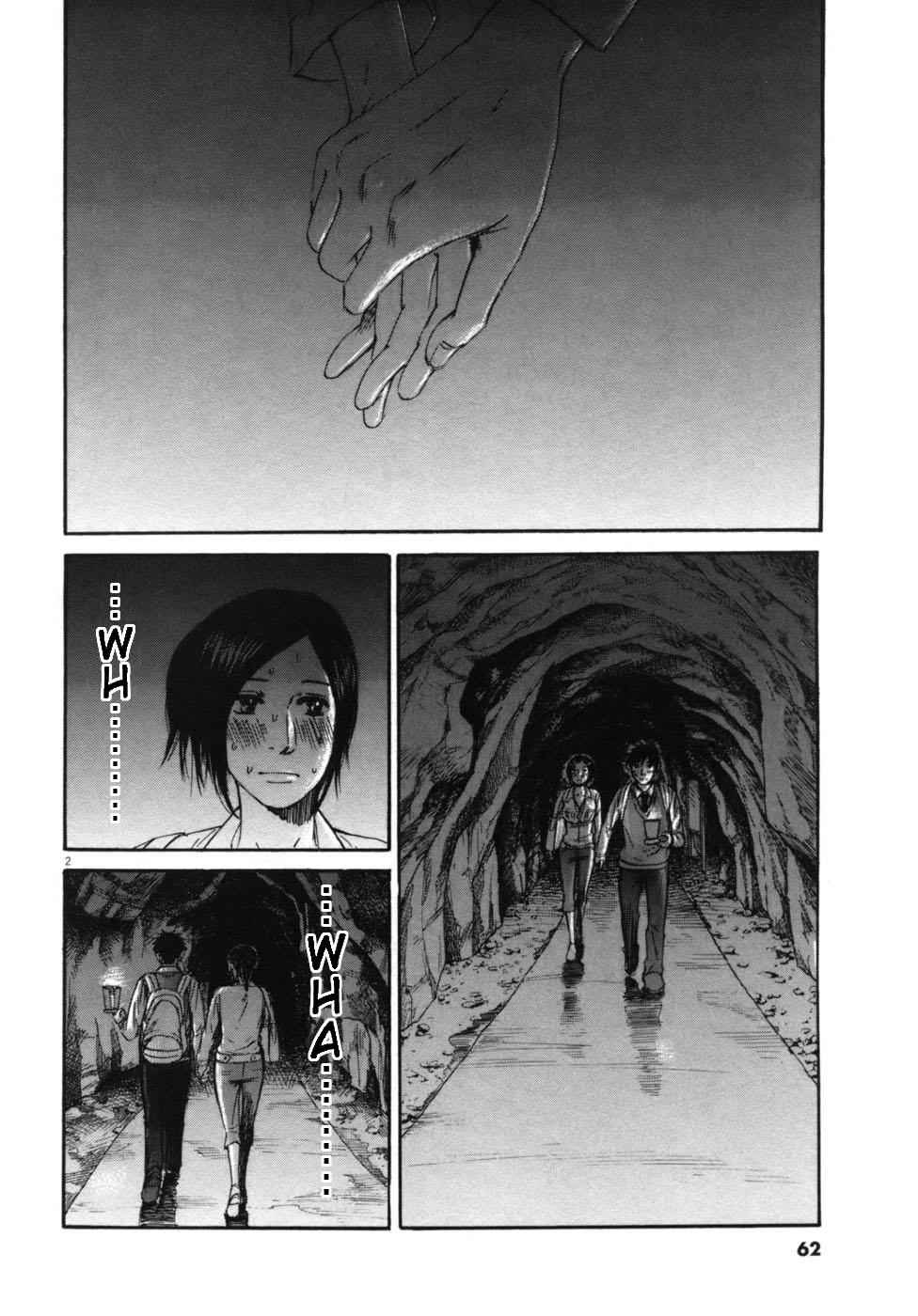 Hakuba no Oujisama Chap 46 - Next Chap 47