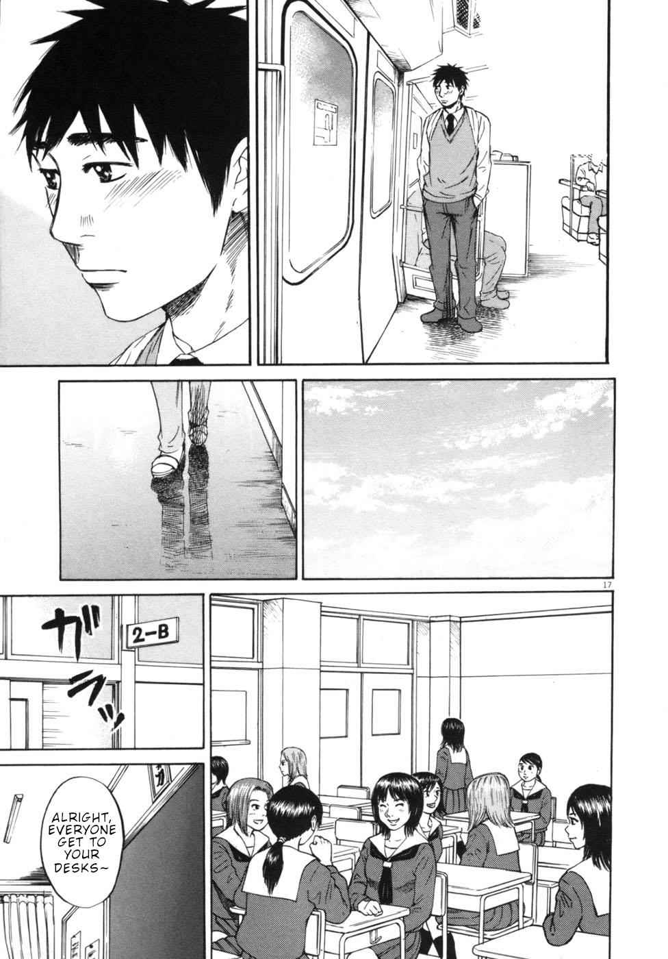 Hakuba no Oujisama Chap 48 - Next Chap 49