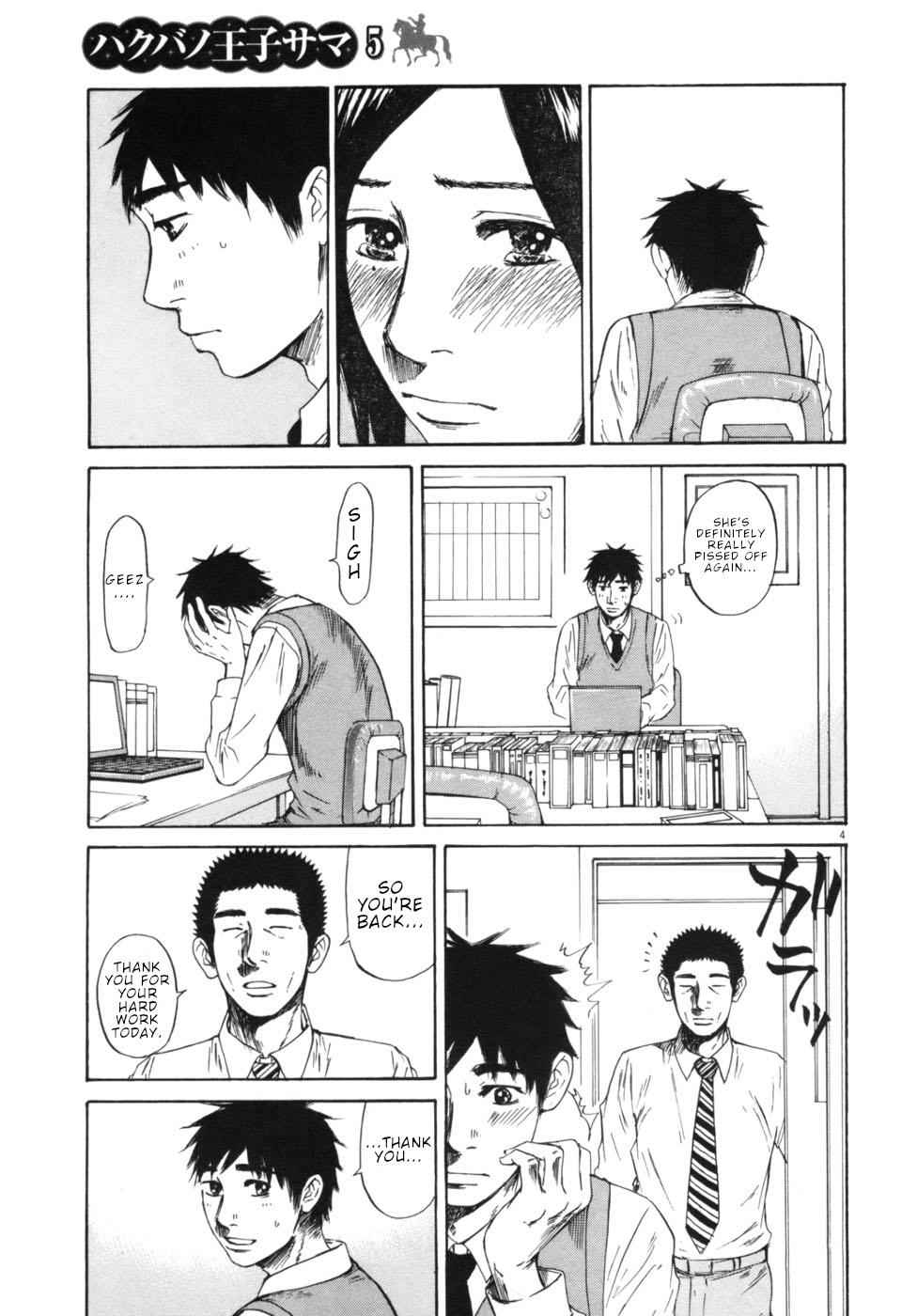 Hakuba no Oujisama Chap 49 - Next Chap 50