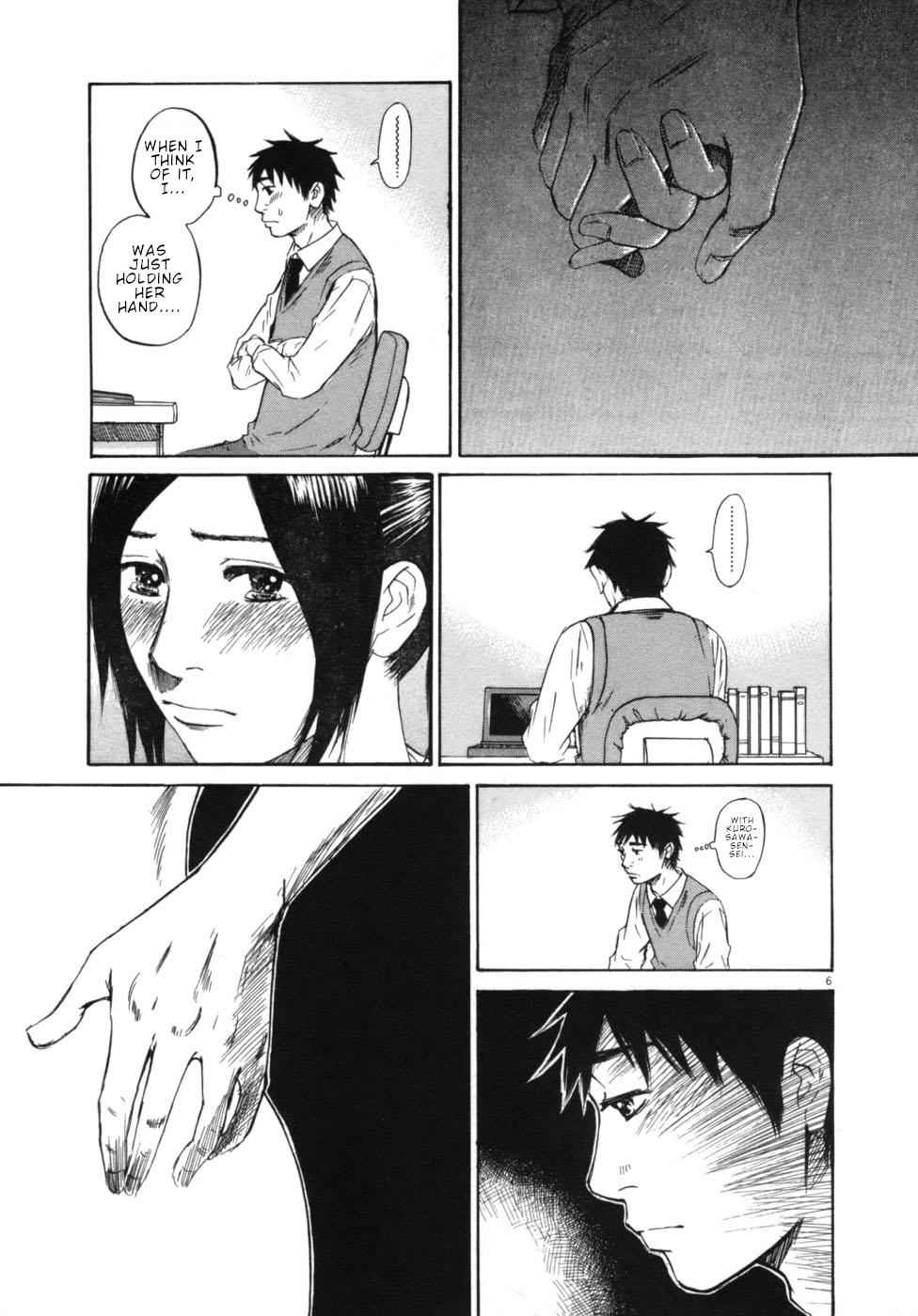 Hakuba no Oujisama Chap 49 - Next Chap 50