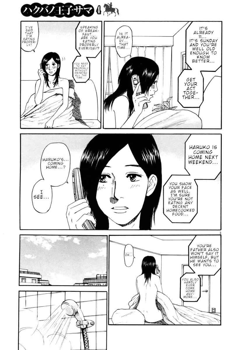 Hakuba no Oujisama Chap 40 - Next Chap 41