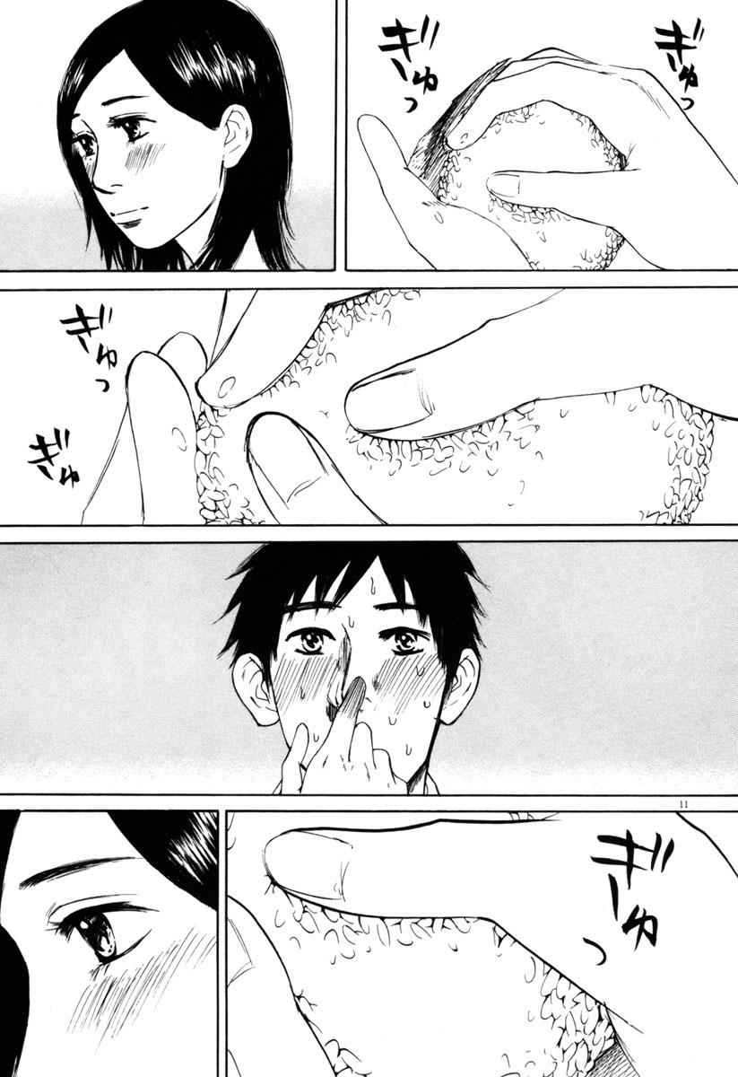 Hakuba no Oujisama Chap 40 - Next Chap 41