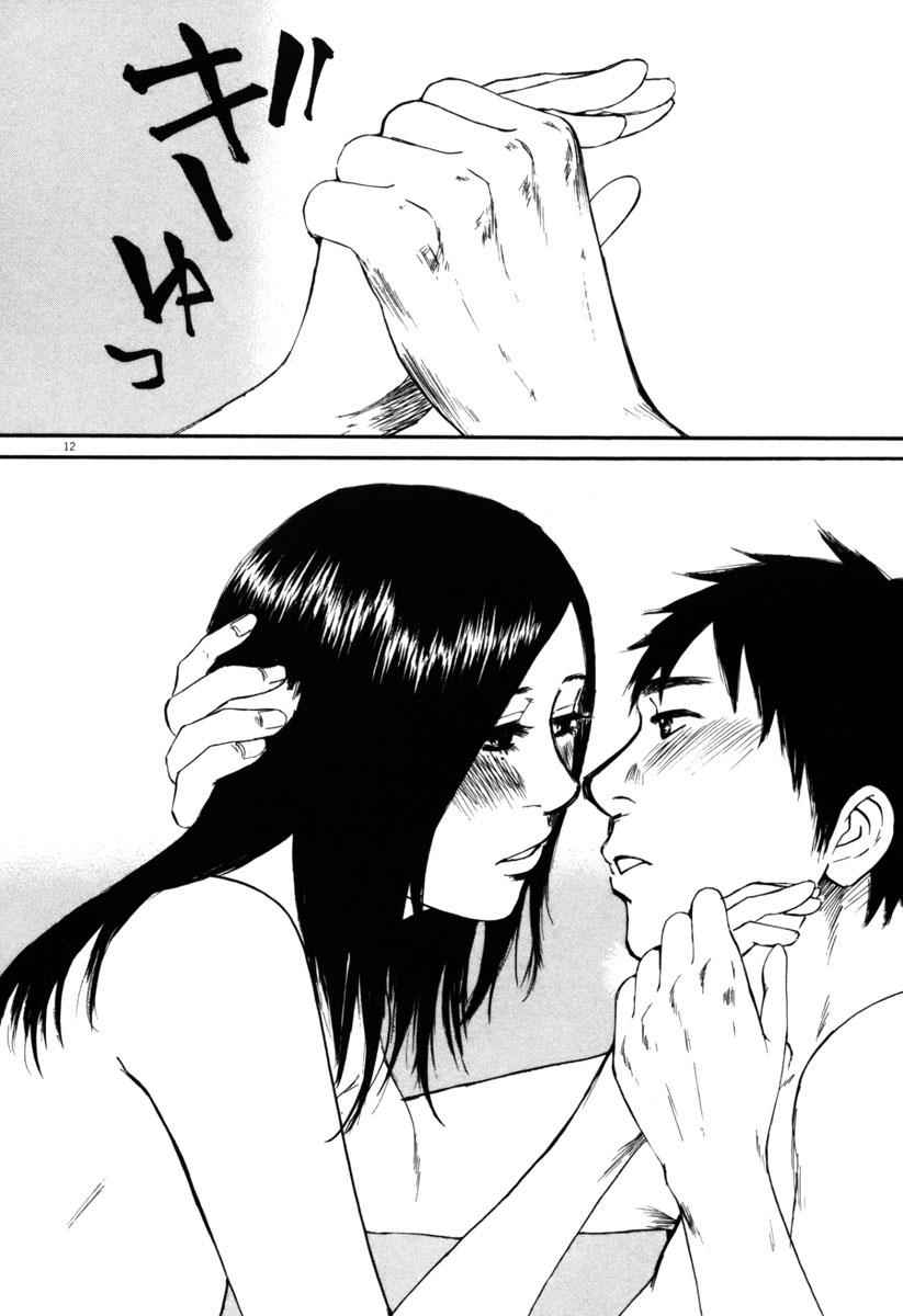 Hakuba no Oujisama Chap 40 - Next Chap 41