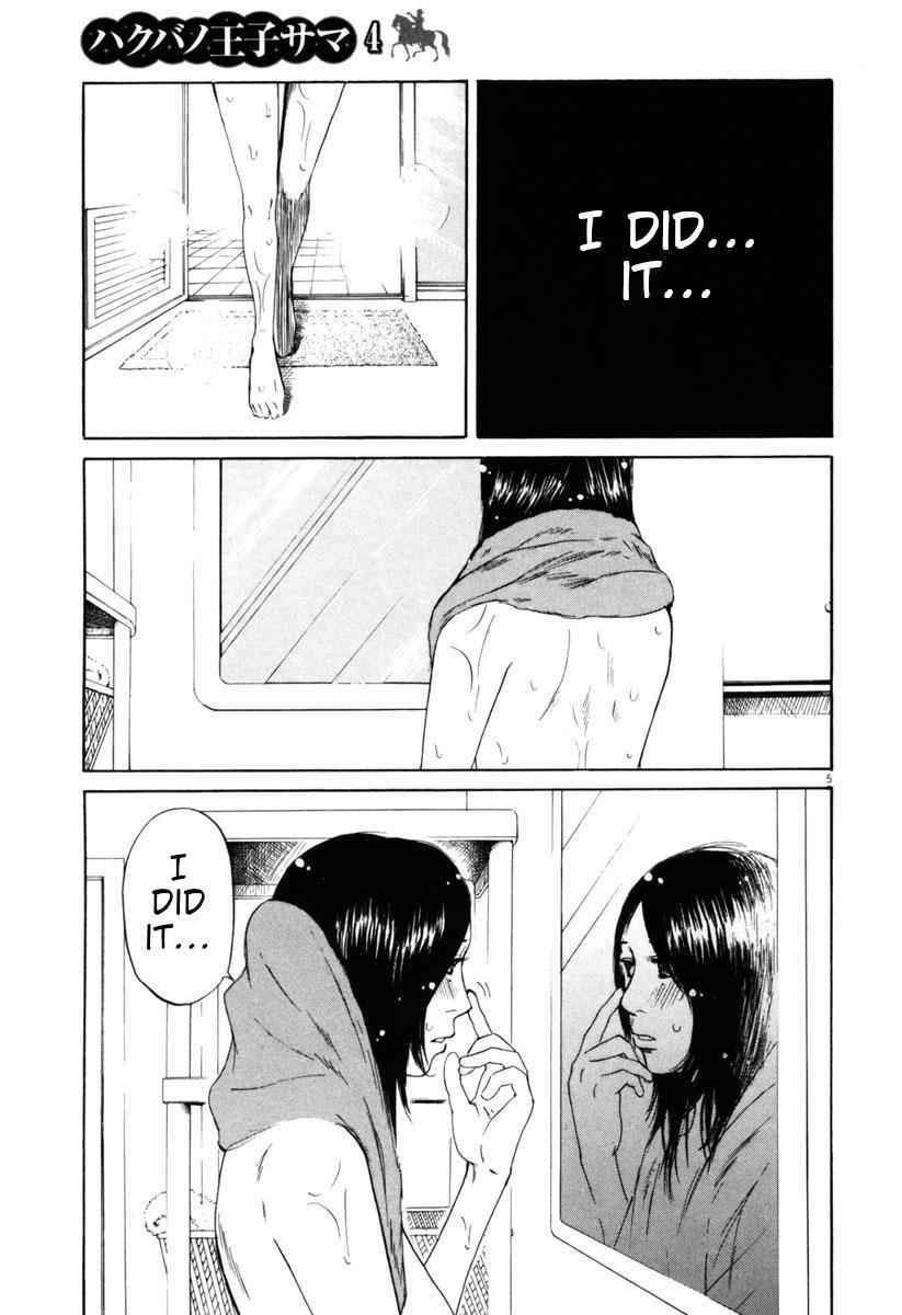 Hakuba no Oujisama Chap 40 - Next Chap 41