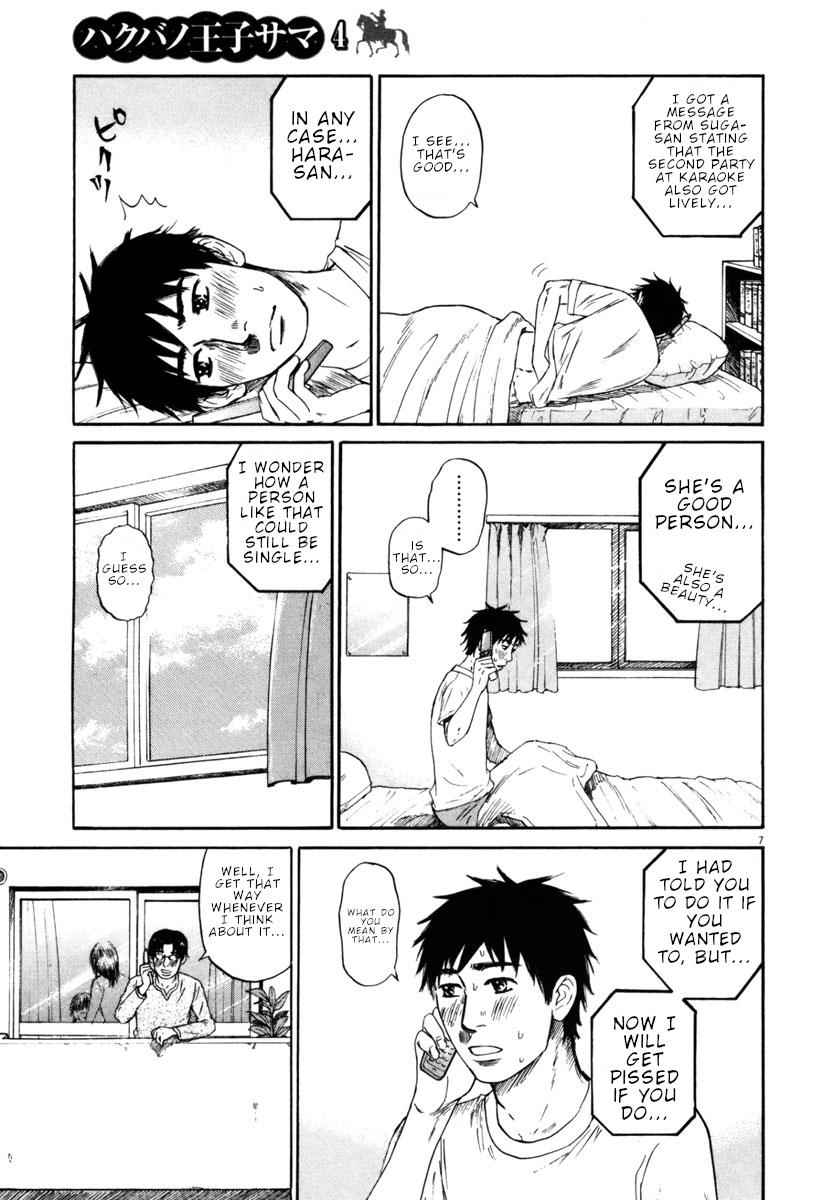 Hakuba no Oujisama Chap 40 - Next Chap 41