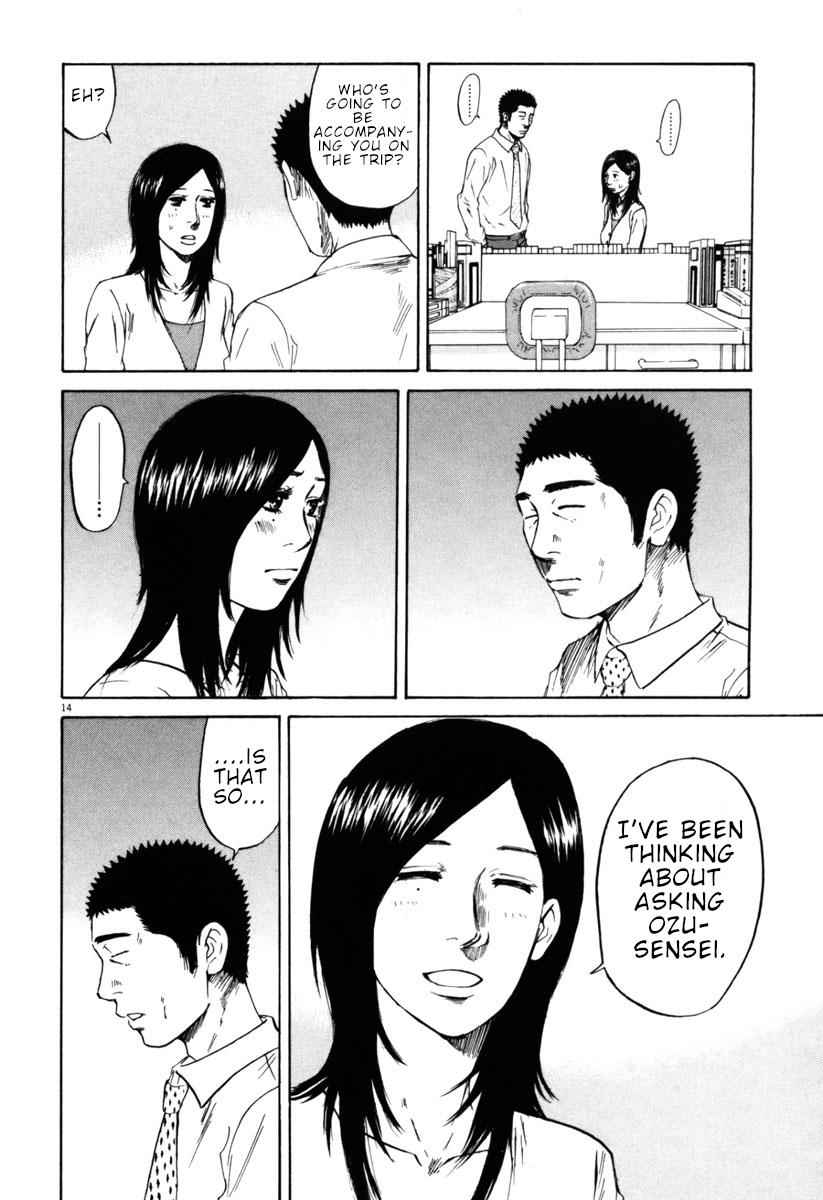 Hakuba no Oujisama Chap 41 - Next Chap 42