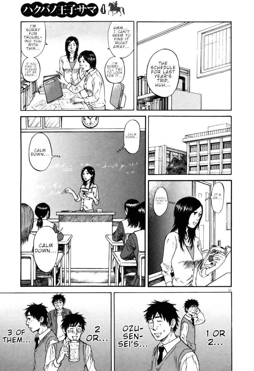 Hakuba no Oujisama Chap 41 - Next Chap 42