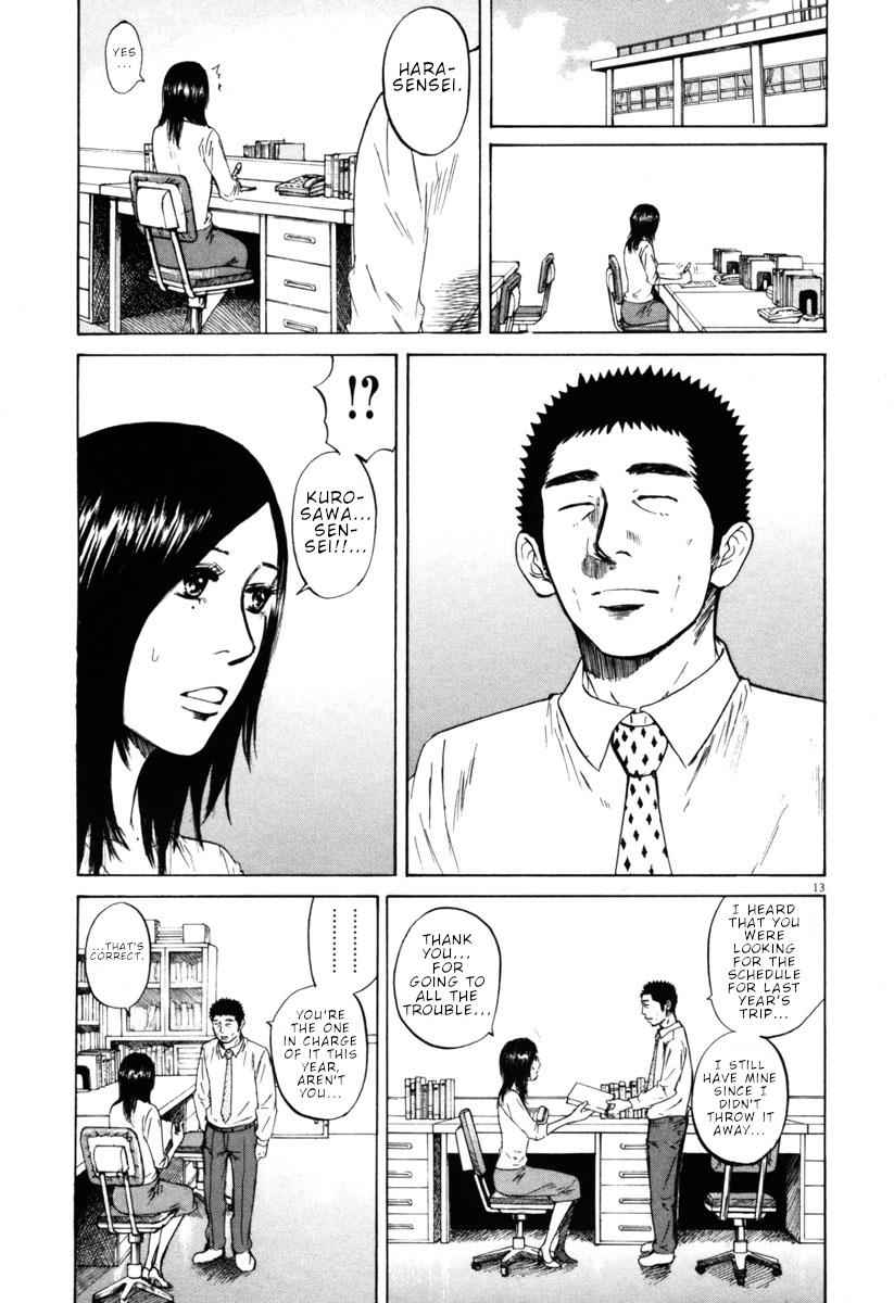 Hakuba no Oujisama Chap 41 - Next Chap 42