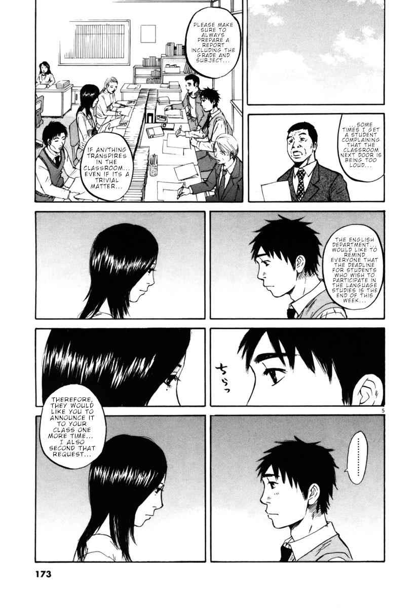 Hakuba no Oujisama Chap 41 - Next Chap 42