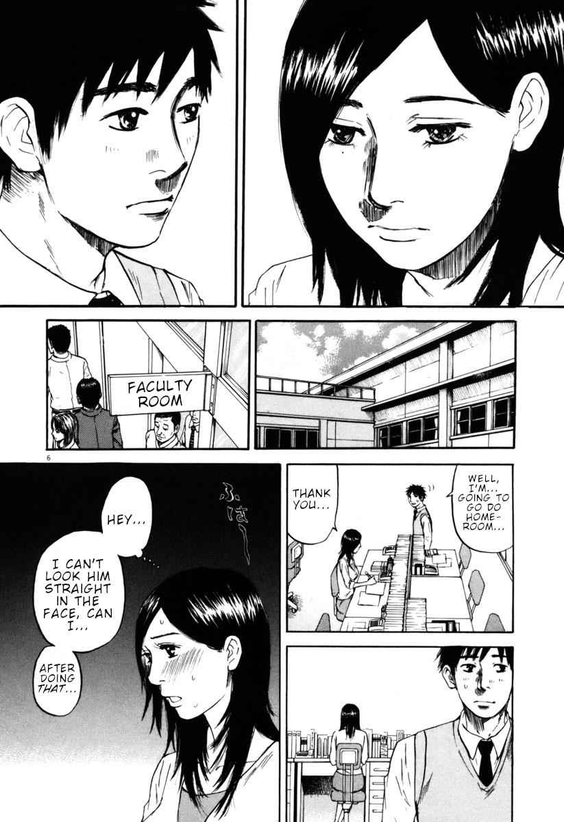 Hakuba no Oujisama Chap 41 - Next Chap 42