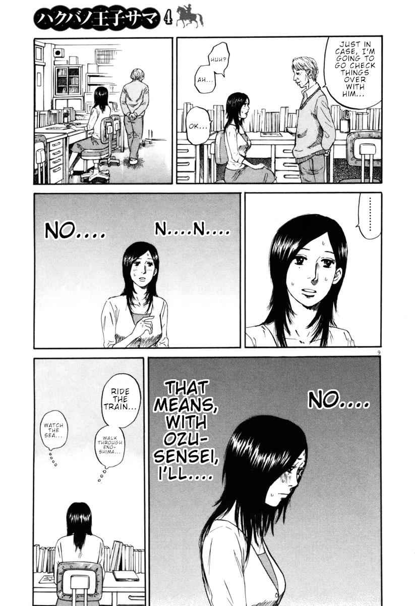 Hakuba no Oujisama Chap 41 - Next Chap 42