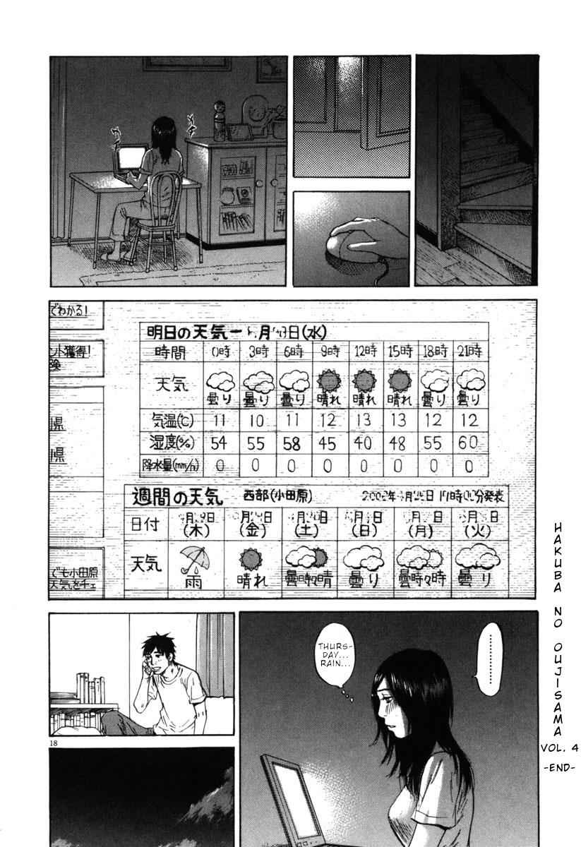 Hakuba no Oujisama Chap 42 - Next Chap 43