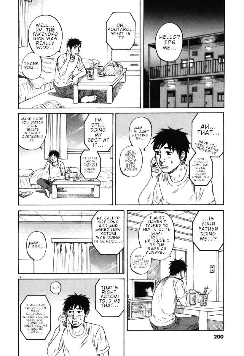 Hakuba no Oujisama Chap 42 - Next Chap 43