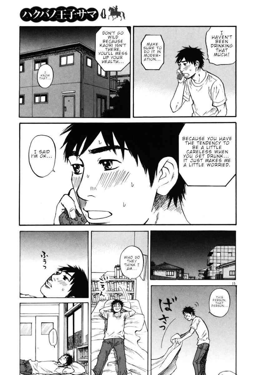 Hakuba no Oujisama Chap 42 - Next Chap 43