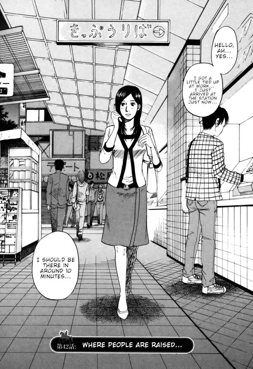 Hakuba no Oujisama Chap 42 - Next Chap 43