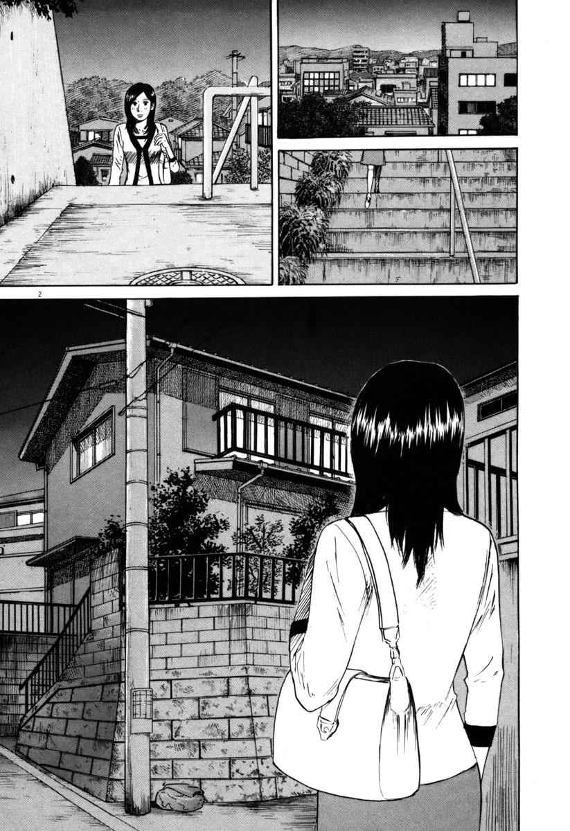 Hakuba no Oujisama Chap 42 - Next Chap 43