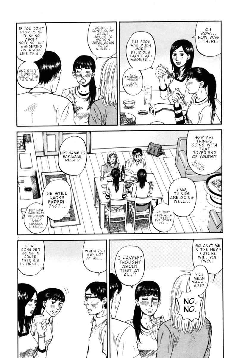 Hakuba no Oujisama Chap 42 - Next Chap 43