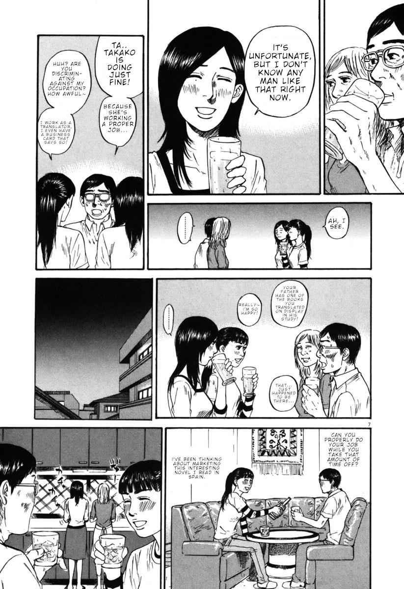 Hakuba no Oujisama Chap 42 - Next Chap 43