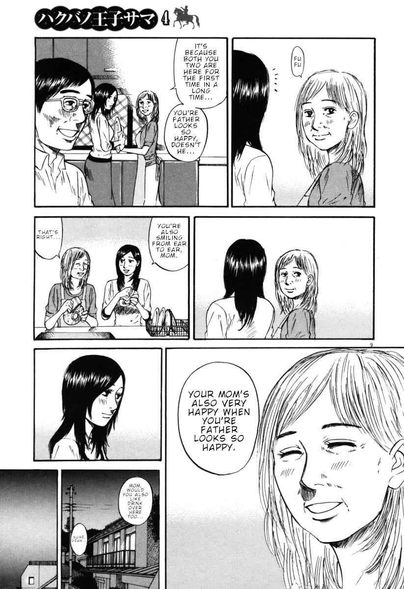 Hakuba no Oujisama Chap 42 - Next Chap 43