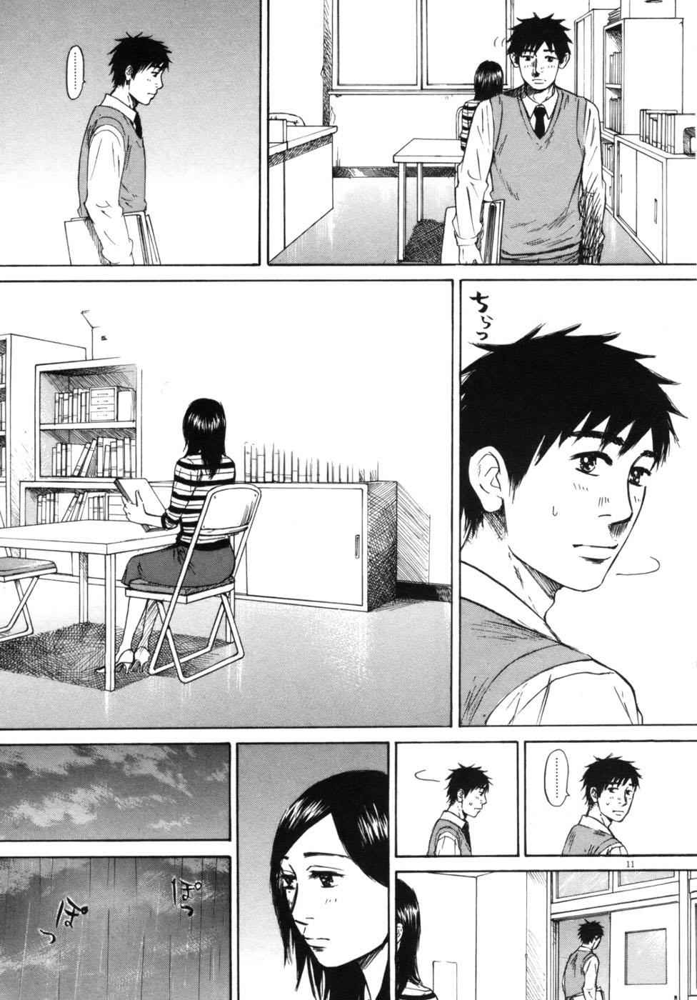Hakuba no Oujisama Chap 43 - Next Chap 44
