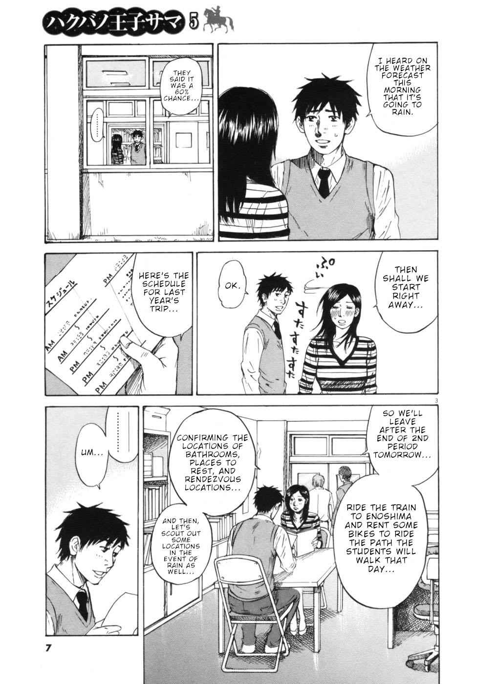 Hakuba no Oujisama Chap 43 - Next Chap 44