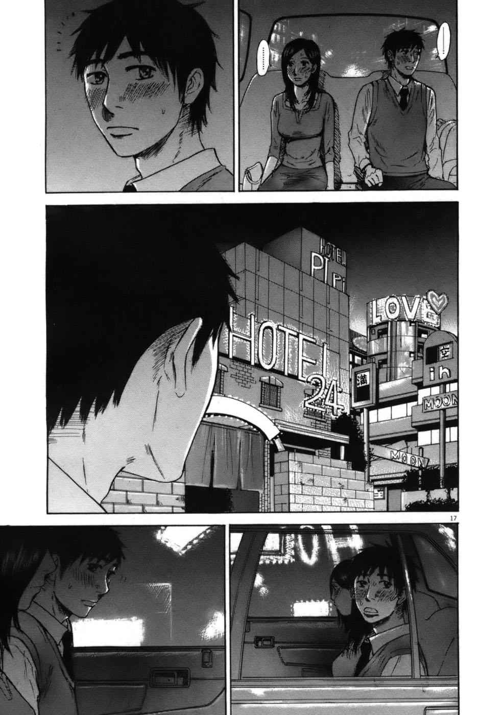 Hakuba no Oujisama Chap 54 - Next Chap 55