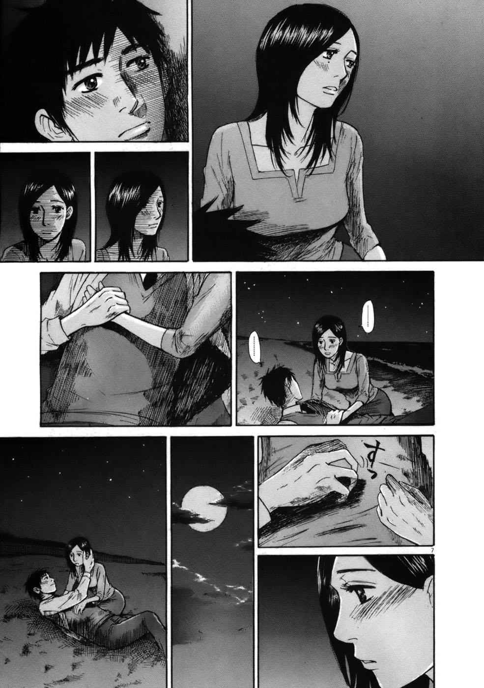 Hakuba no Oujisama Chap 56 - Next Chap 57