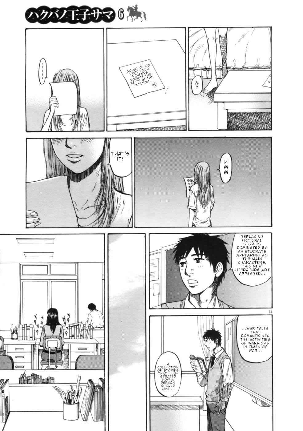 Hakuba no Oujisama Chap 59 - Next Chap 60