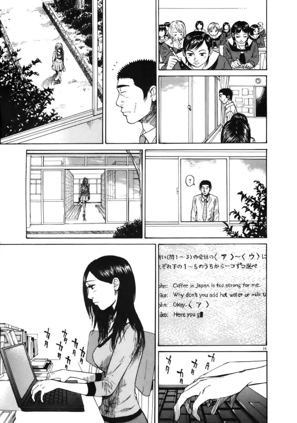 Hakuba no Oujisama Chap 59 - Next Chap 60