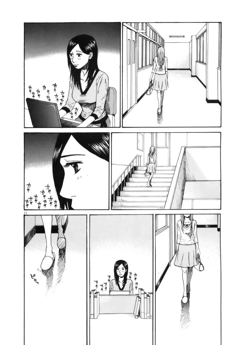 Hakuba no Oujisama Chap 59 - Next Chap 60