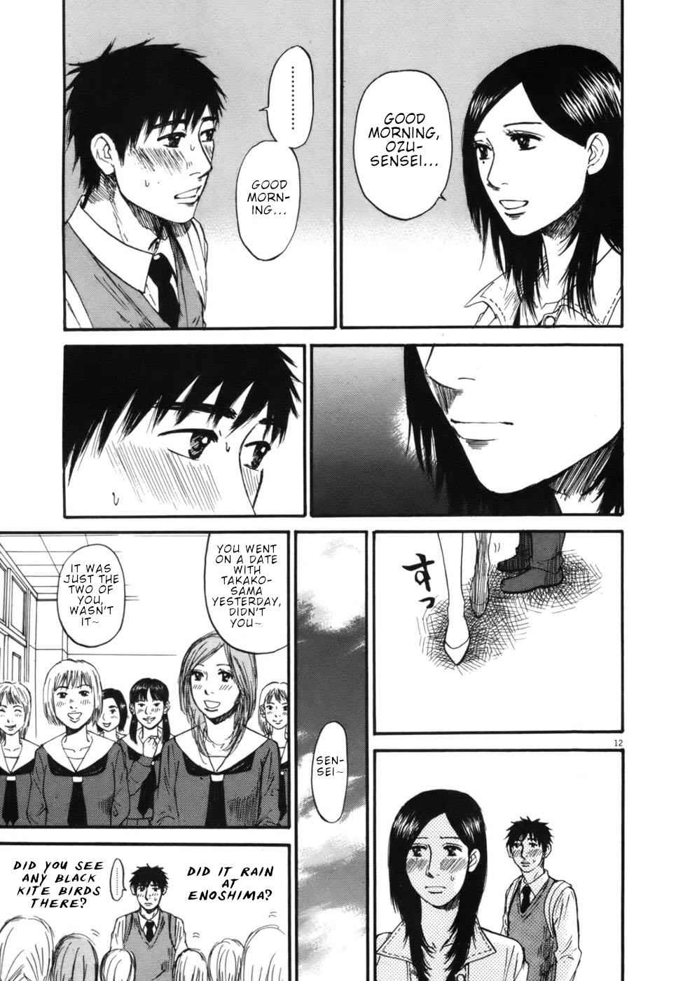 Hakuba no Oujisama Chap 59 - Next Chap 60