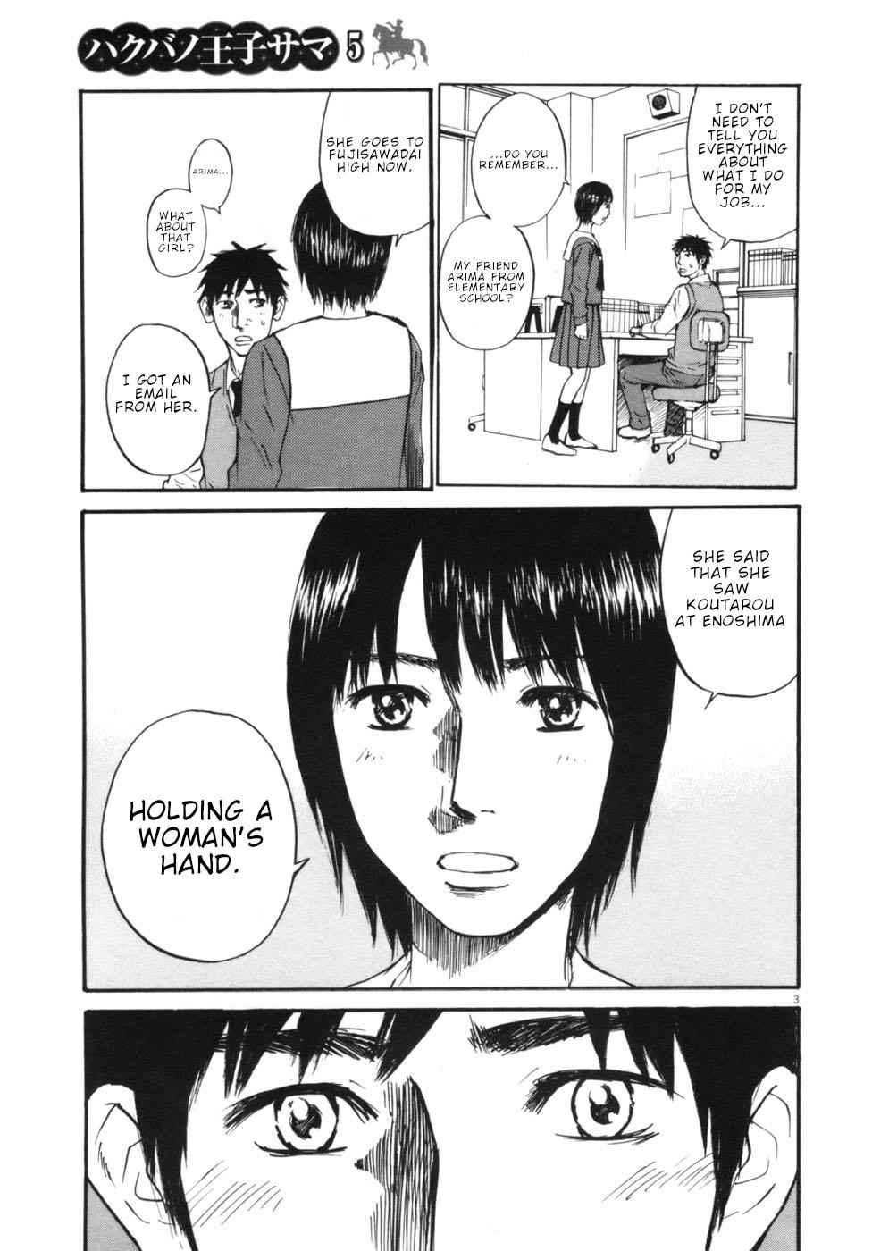 Hakuba no Oujisama Chap 50 - Next Chap 51