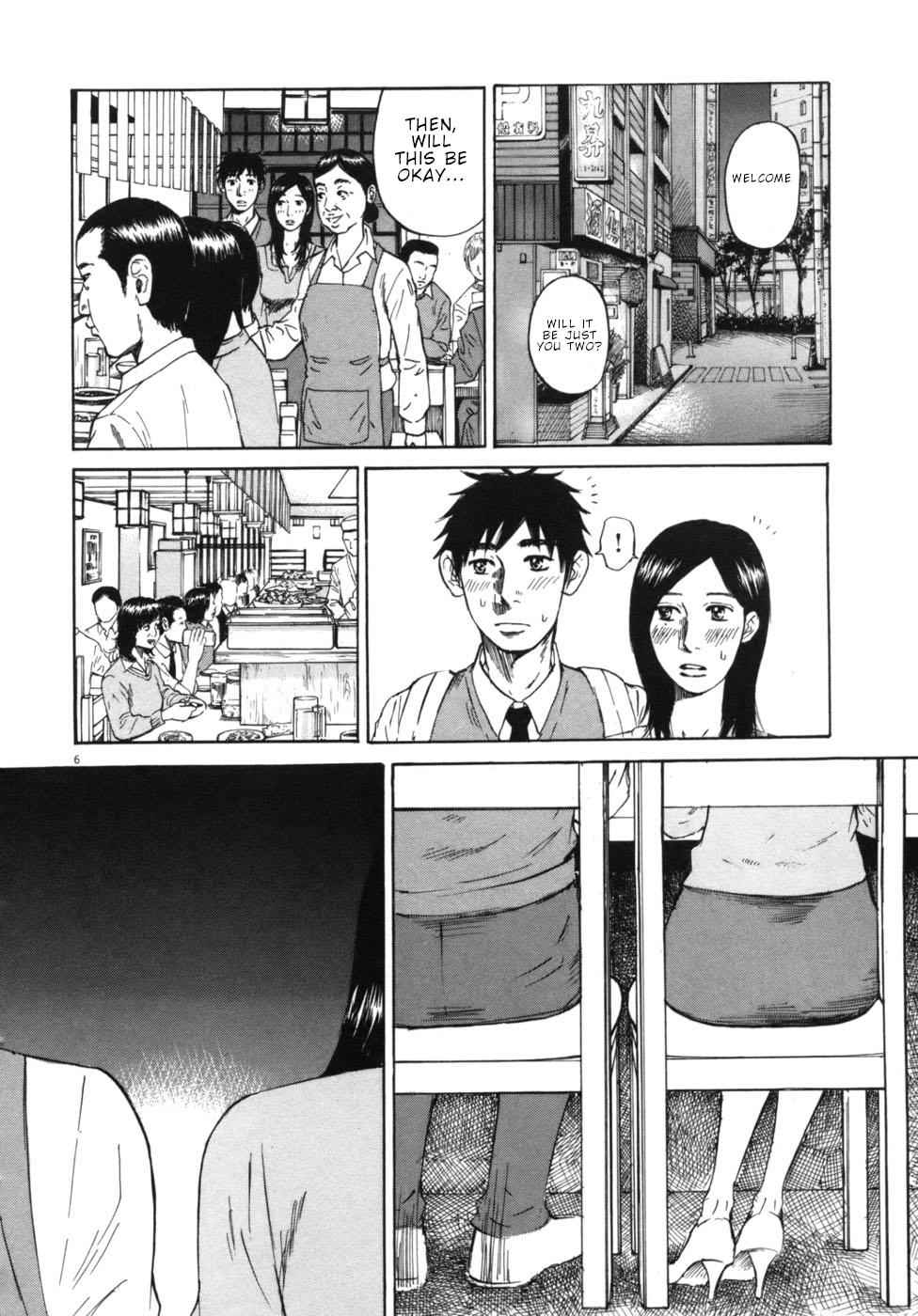 Hakuba no Oujisama Chap 51 - Next Chap 52