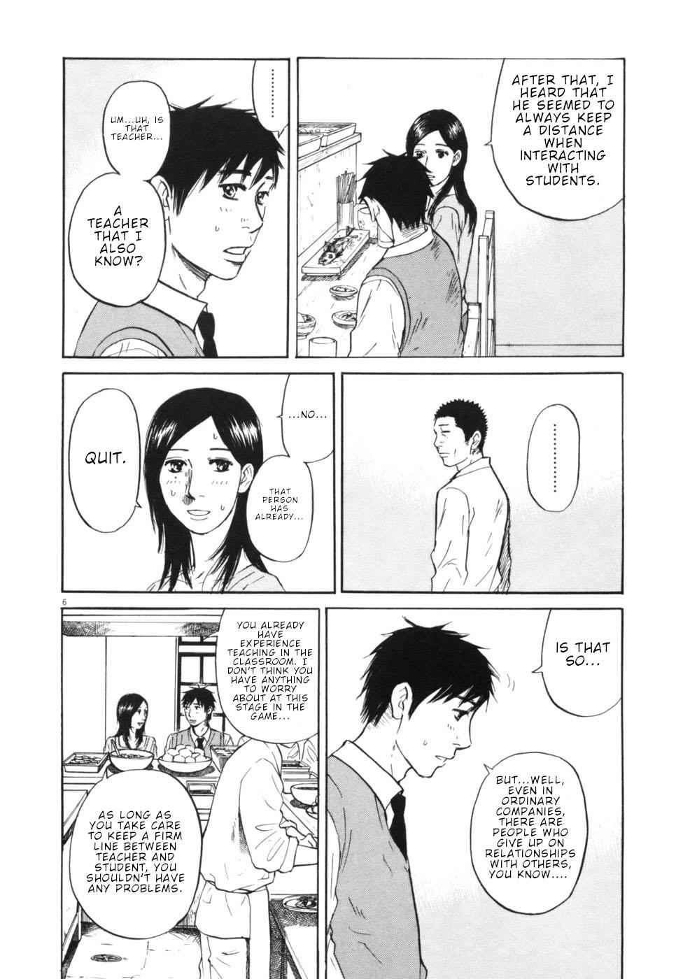 Hakuba no Oujisama Chap 52 - Next Chap 53