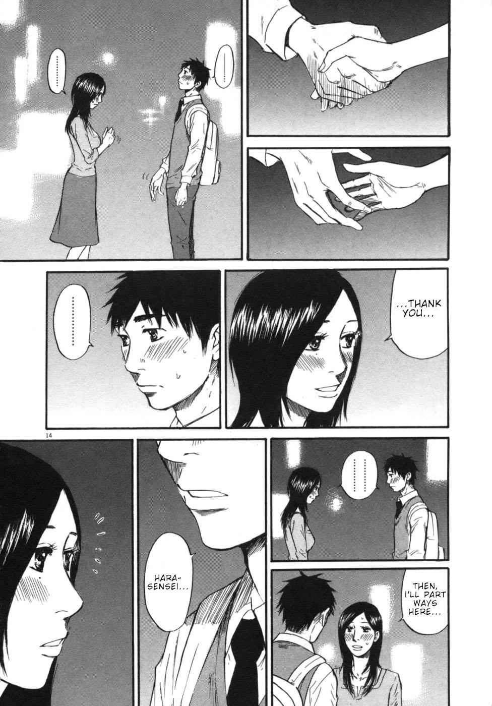 Hakuba no Oujisama Chap 53 - Next Chap 54