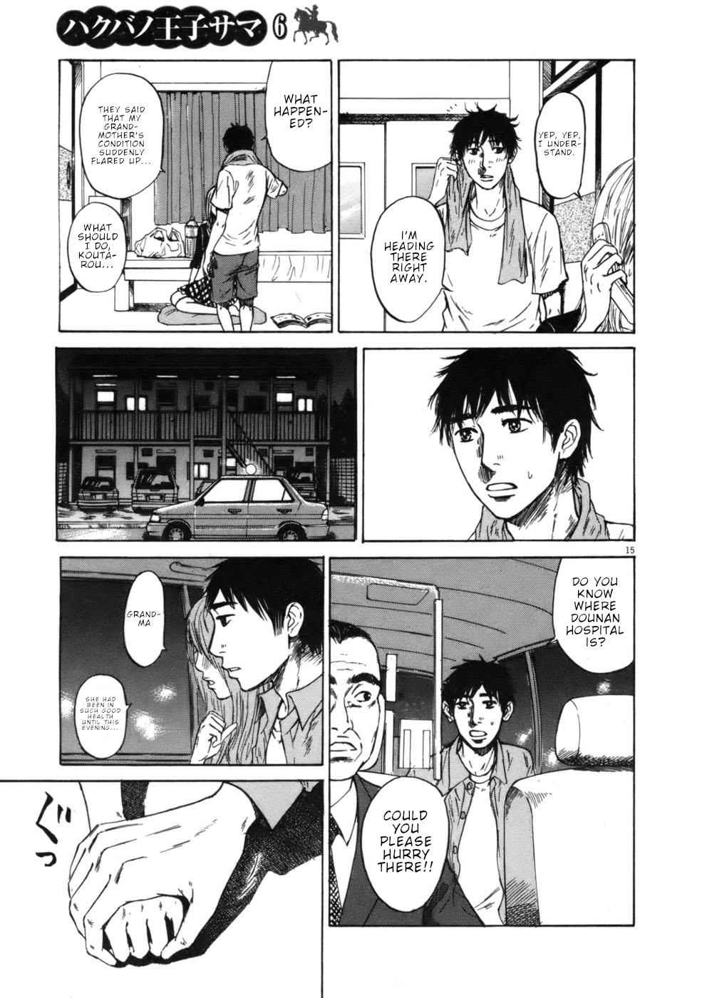 Hakuba no Oujisama Chap 64 - Next Chap 65